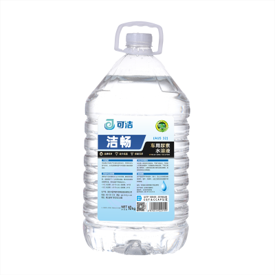 可潔尿素水溶液，潔暢系列