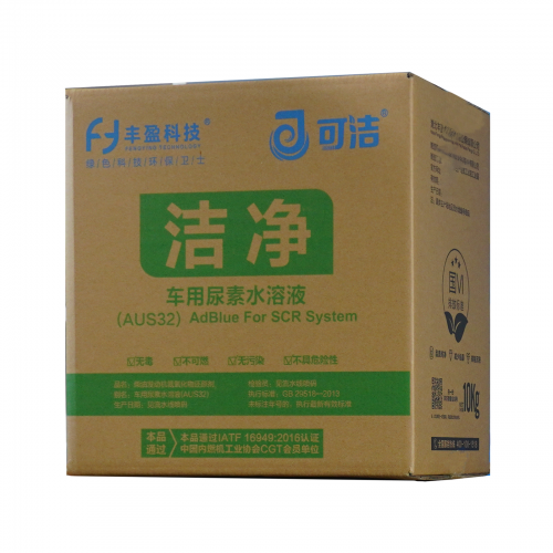 可潔尿素水溶液，潔凈系列